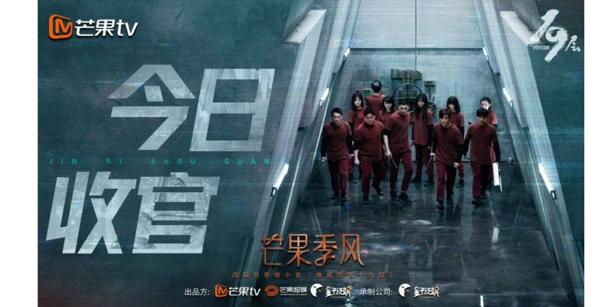 Recommendations for Exciting Chinese Dramas About Characters Who Enter Another World