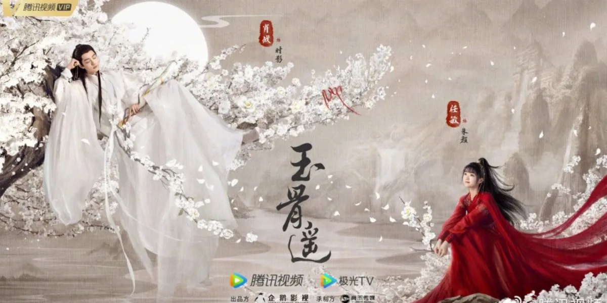 Best Chinese Dramas of 2025 with a Female Lead Who is a Princess