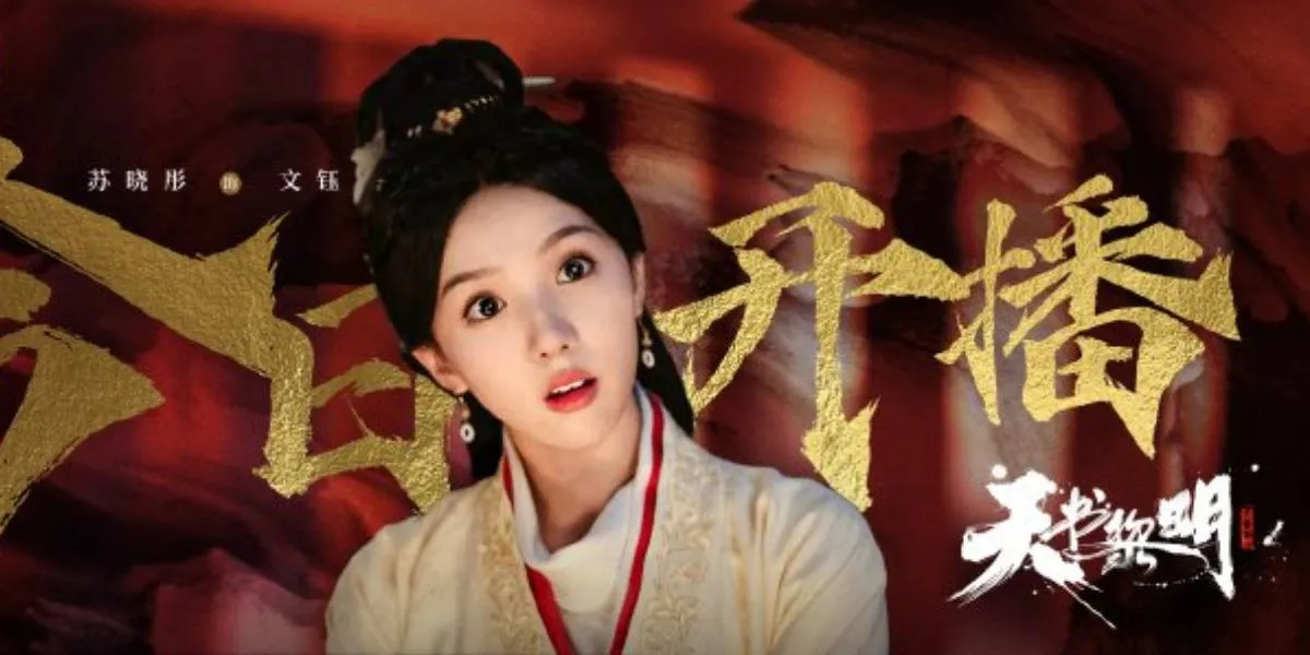 Recommendations for Chinese Dramas Starring Su Xiao Tong, A Must-Add to Your Watchlist