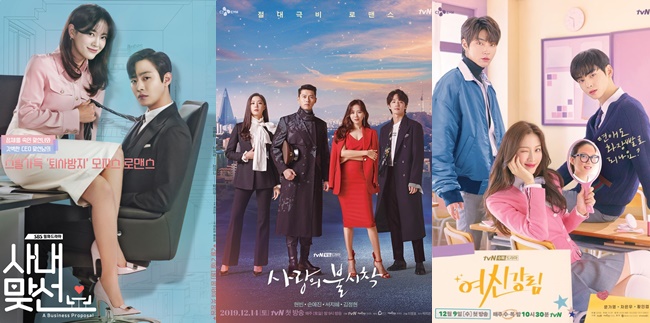 15 Best and Fun Light Korean Dramas Recommendations, From Old to Latest - Won't Make You Overthink