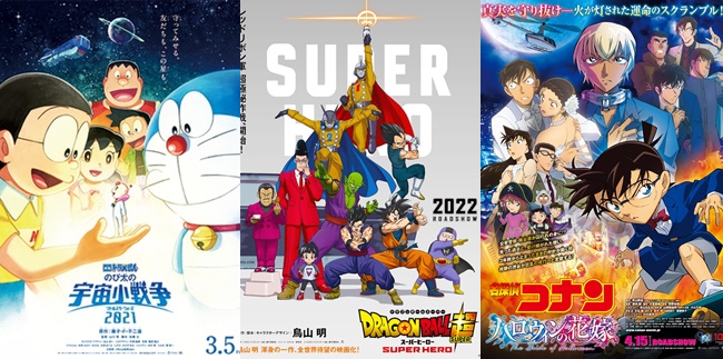 Danh sách 15 anime movie đáng mong đợi nhất năm 2021 - 2022 và lịch công  chiếu chính thức