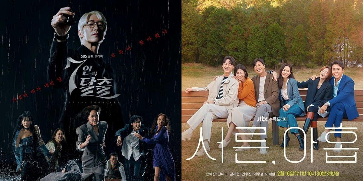 6 Recommendations for Han Bo Reum's Latest Korean Dramas from Various Genres that are Interesting to Follow