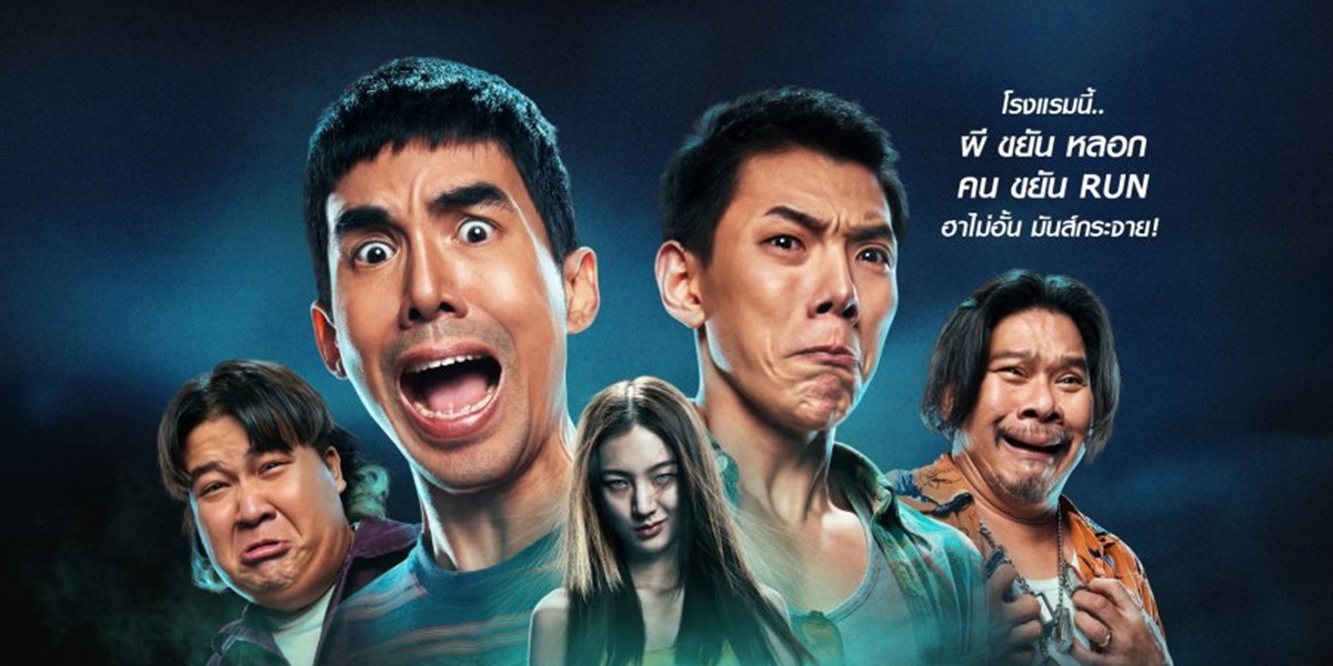 Currently Showing in Theaters, Here is the Profile of the Thai Artist Who Stars in '404 RUN RUN'