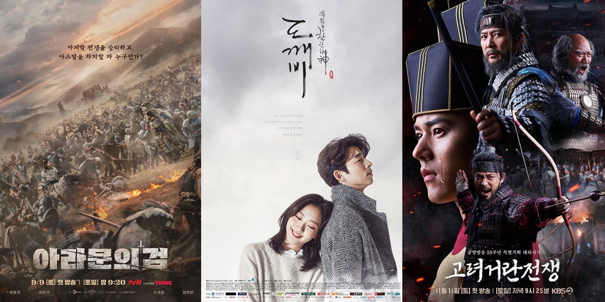 A Series of Recommendations for Korean War General Dramas, Presenting Epic and Amazing Stories