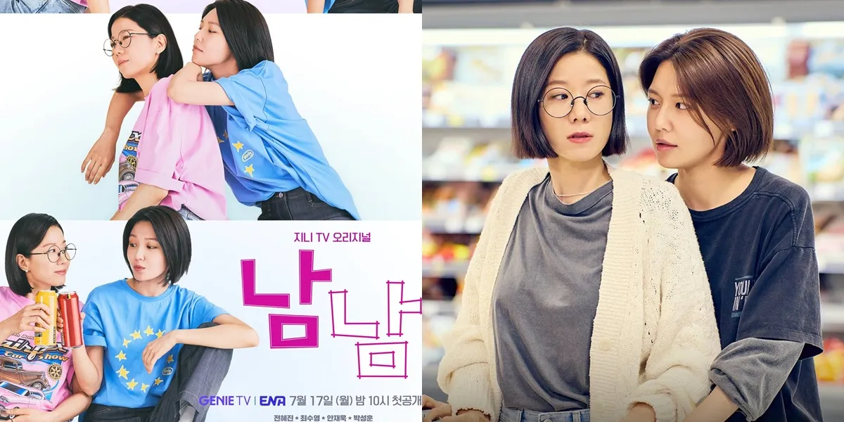 Sad, Korean Drama NOT OTHERS Season 2 Has Not Started Filming and Is Canceled for This Year
