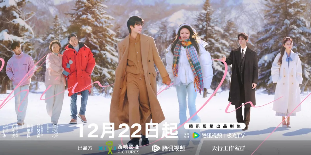 Shine on Me Breaks Popularity Record on Tencent Video, Becomes the Most Phenomenal Idol Drama