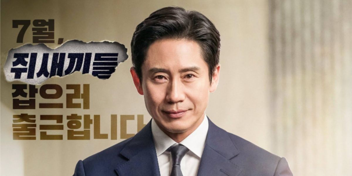 Synopsis and Cast of the Korean Drama 'THE AUDITORS' with the Theme of Combating Corruption