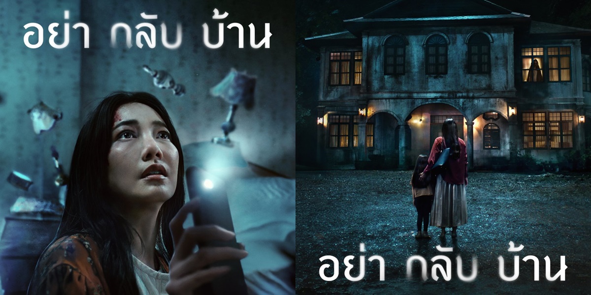 Synopsis of DON'T COME HOME, Latest Thai Horror Drama Premiering in October