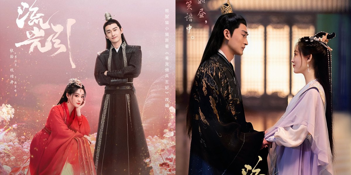 Synopsis of the Chinese Drama FATEFUL LOVE (2024), a Wuxia Romance Genre with Strong Political Elements