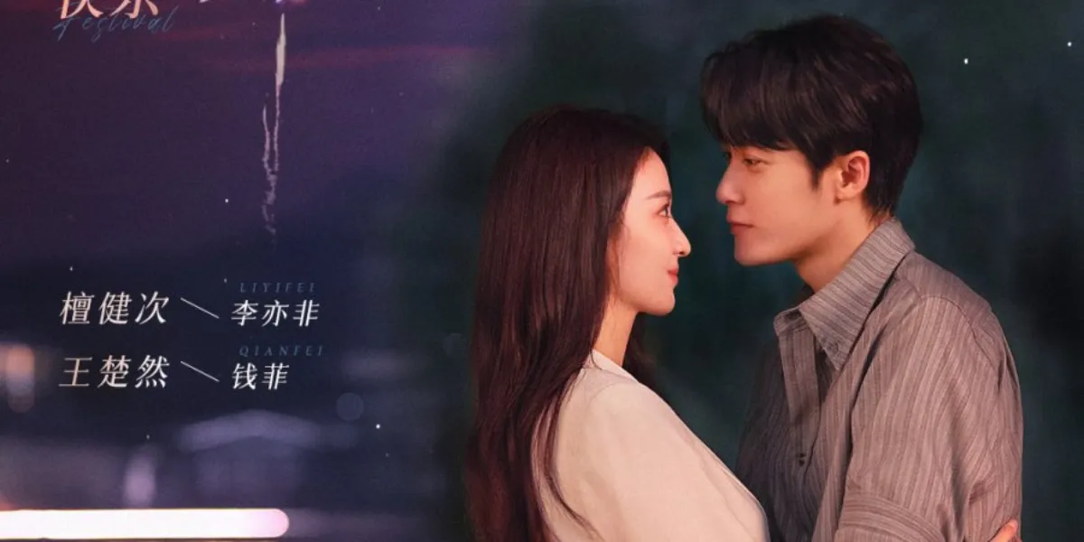 Synopsis of the Chinese Drama Love Has Fireworks Reportedly Airing January 2026