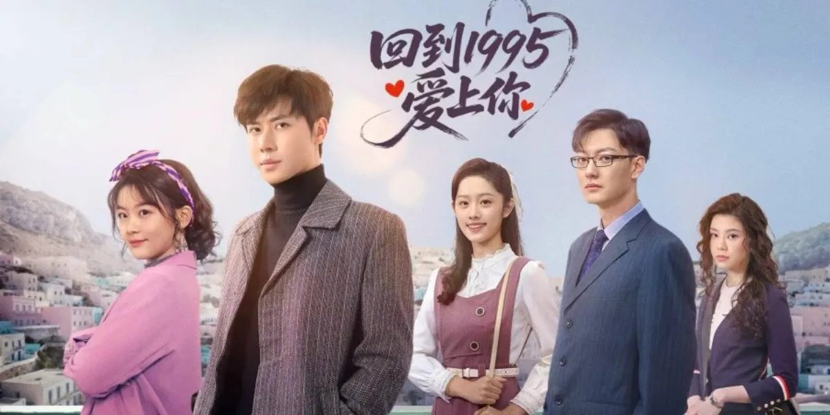 Synopsis of the Chinese Drama Once More Love in 1995 Airing Today, January 28, 2025