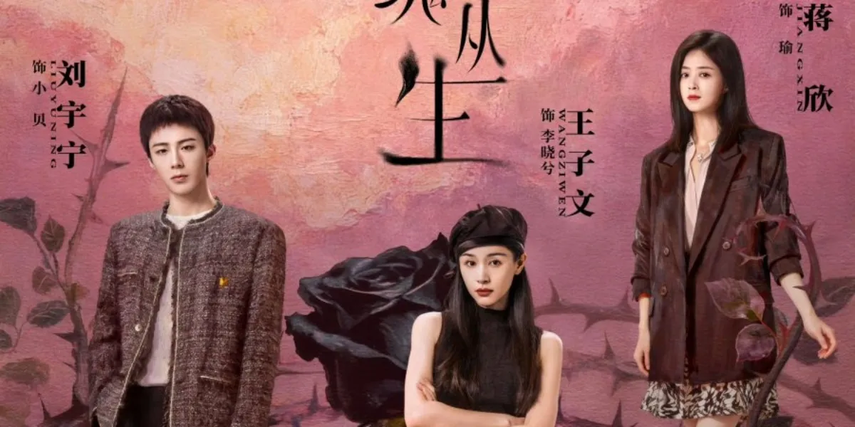 Synopsis of the Latest Chinese Drama About Love, Starring Wang Ziwen and Liu Yu Ning
