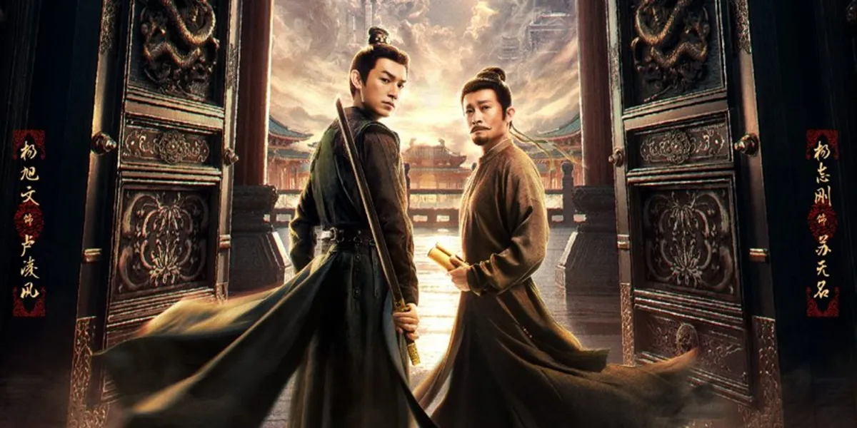 Synopsis of the Latest Chinese Drama 'Strange Tales of Tang Dynasty III: To Changan' Set to Air on November 8, 2025
