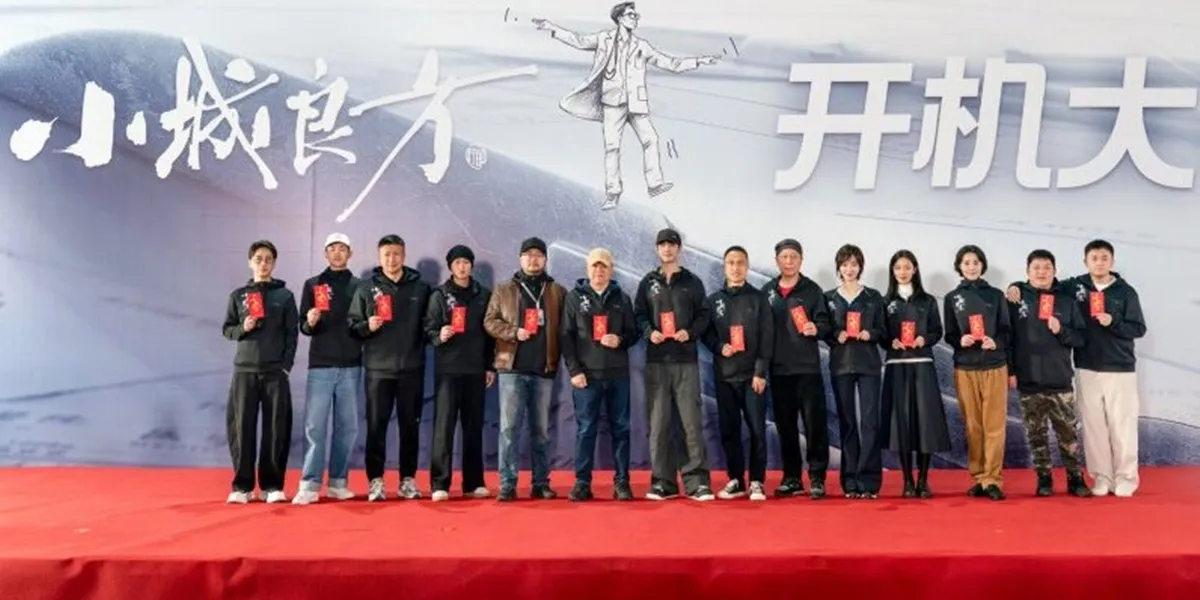 Synopsis of the Drama 'XIAO CHENG LIANG FANG', When Xiao Zhan Becomes a Genius Doctor in a Small Town