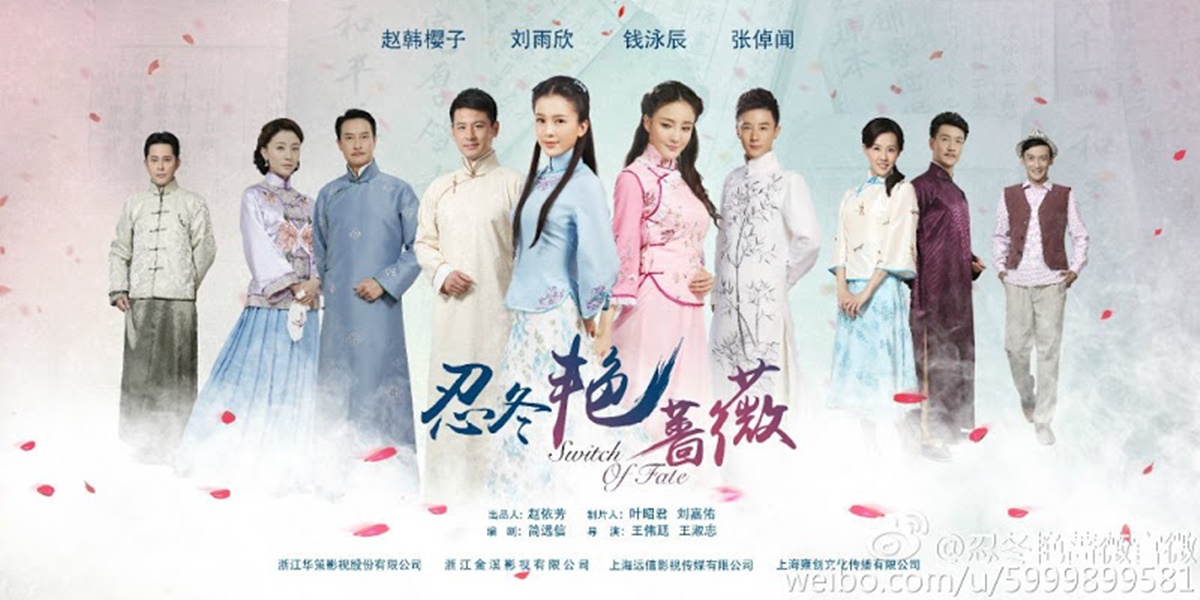 Synopsis of SWITCH OF FATE, a Chinese Drama About a Switched Child that Stirrs Emotions