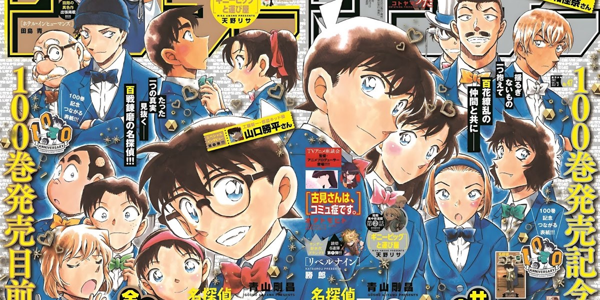 Legal Sites to Read Detective Conan (Case Closed) Comics