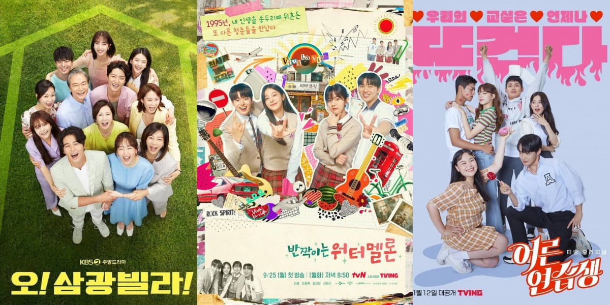 Success with 'TWINKLING WATERMELON'! Here are 8 Korean Dramas that Ryeoun has Starred In