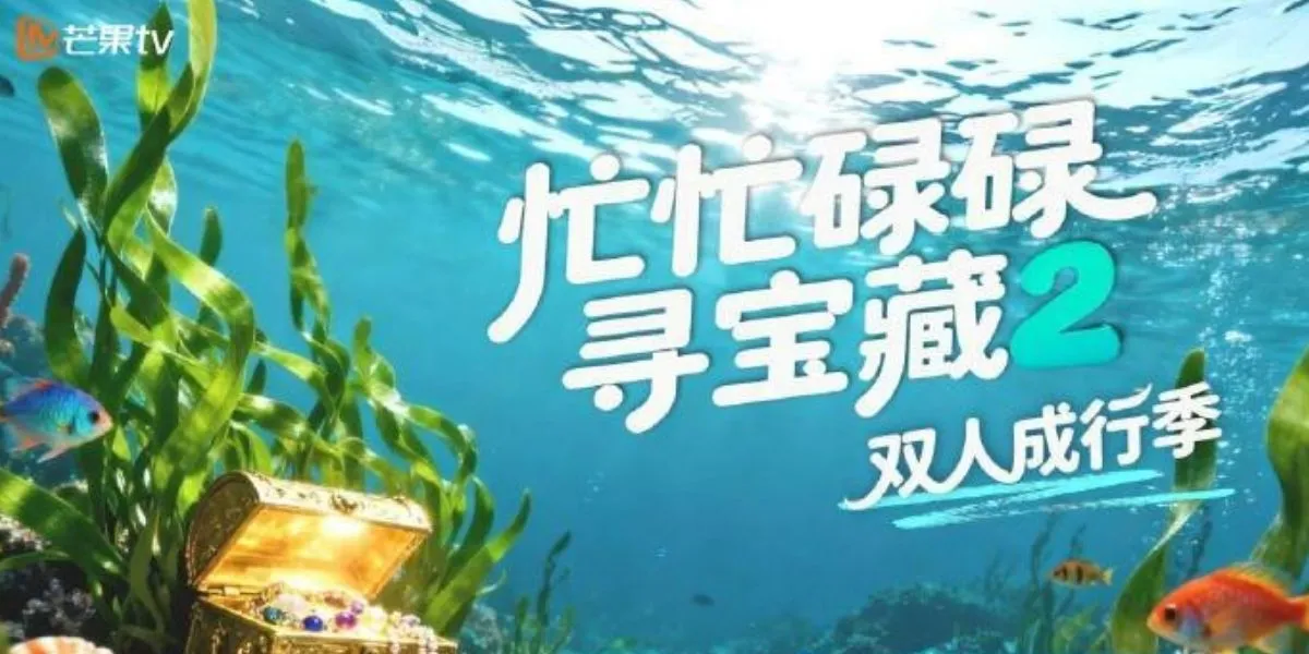  Variety Show Crazy Treasure Hunt Siap Lanjut ke Season 2, Ini Rumor Membernya 