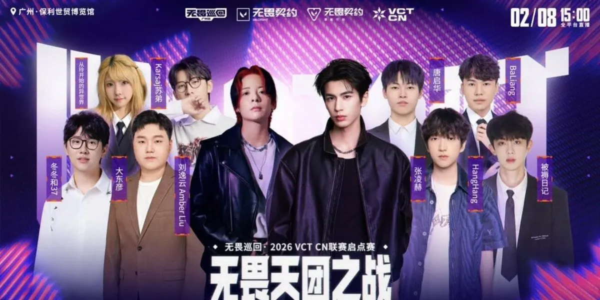 Zhang Linghe and Amber Liu Will Debut as E-Sport Athletes, Playing Valorant on February 8, 2026
