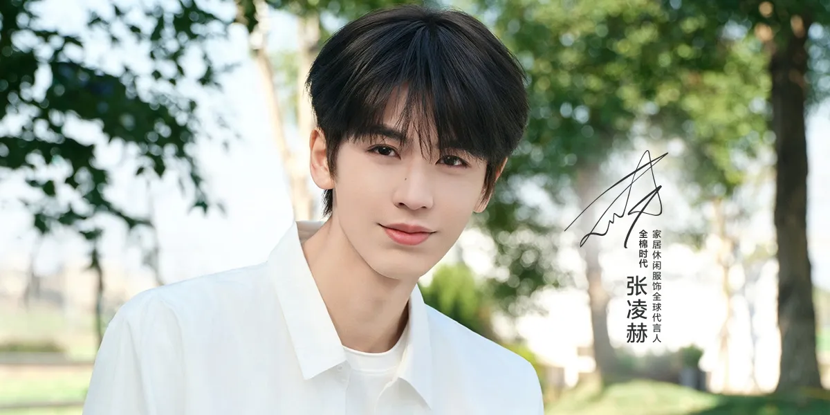 Zhang Linghe Becomes Global Ambassador for PurCotton, Fans Immediately Snatch Up Limited Edition Gift Boxes
