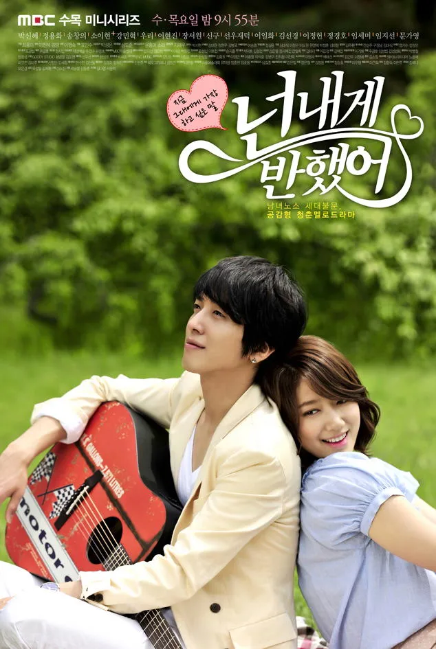 HEARTSTRINGS (2011)
