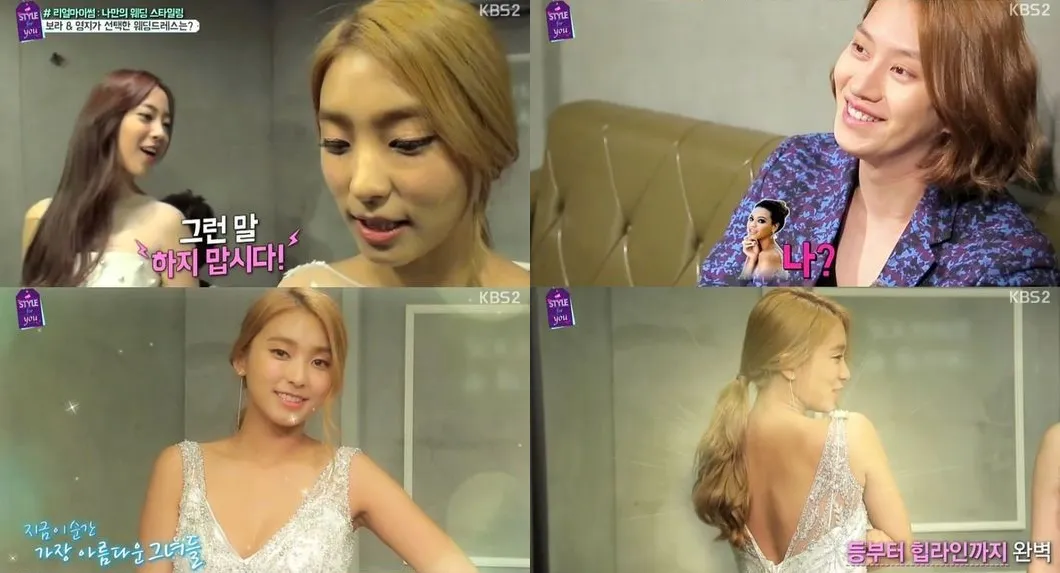 Heechul dan Bora di acara A Style For You spesial gaun pengantin © Koreaboo.com