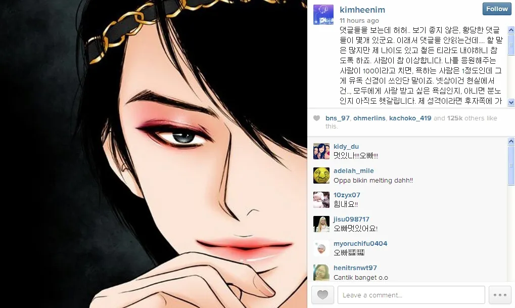 Kim Heechul berkomentar tentang haters © instagram.com/kimheenim