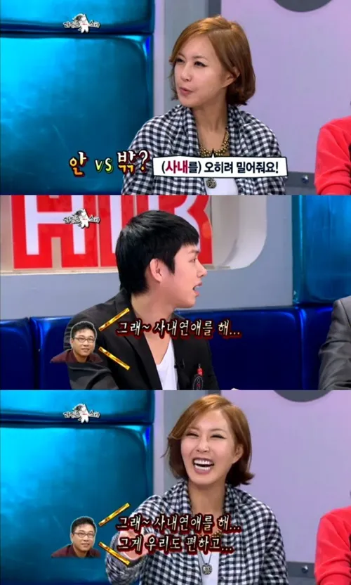 Heechul dan Shoo jadi bintang tamu Golden Fishery - Radio Star. ©soompi.com