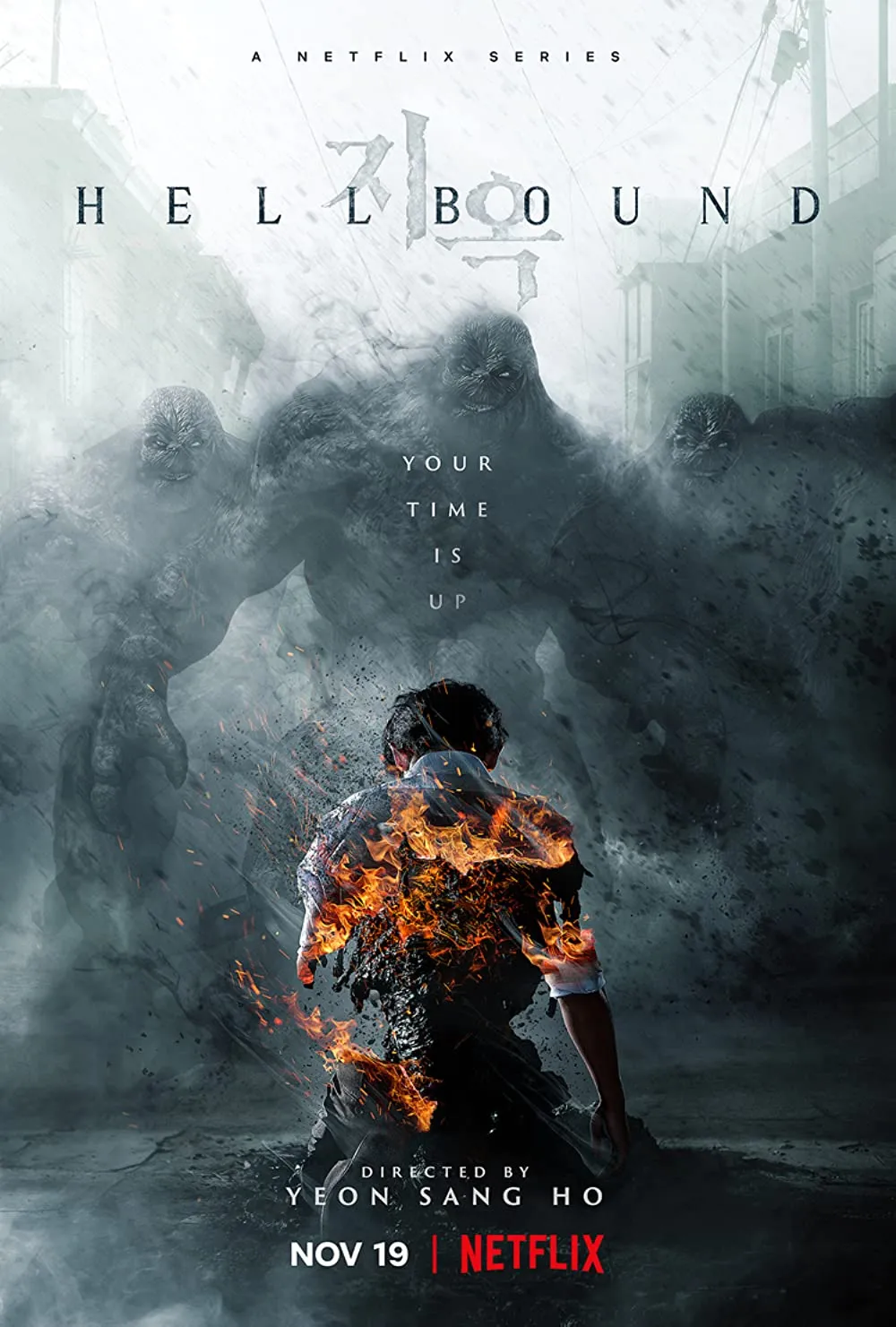 HELLBOUND (2021)