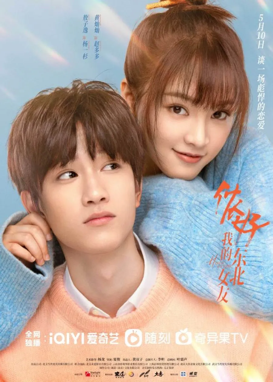 (credit: mydramalist.com)