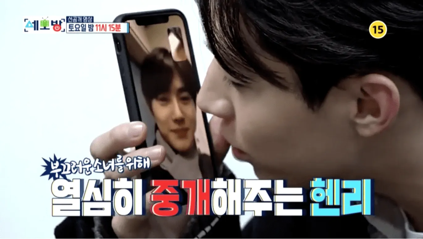 Saat Suho video call © soompi.com