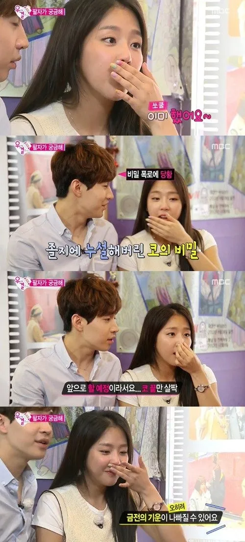 Yewon ketika akui pernah lakukan operasi plastik di hadapan Henry © allkpop