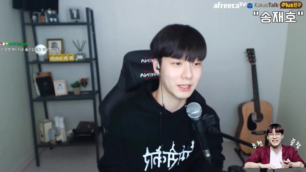 H.O eks MADTOWN © Afreeca TV