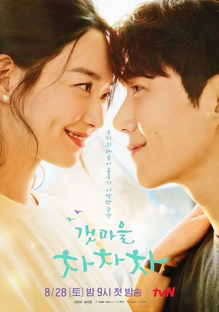 Drama Korea yang Cocok Ditonton Saat Hujan (Credit: Mydramalist)