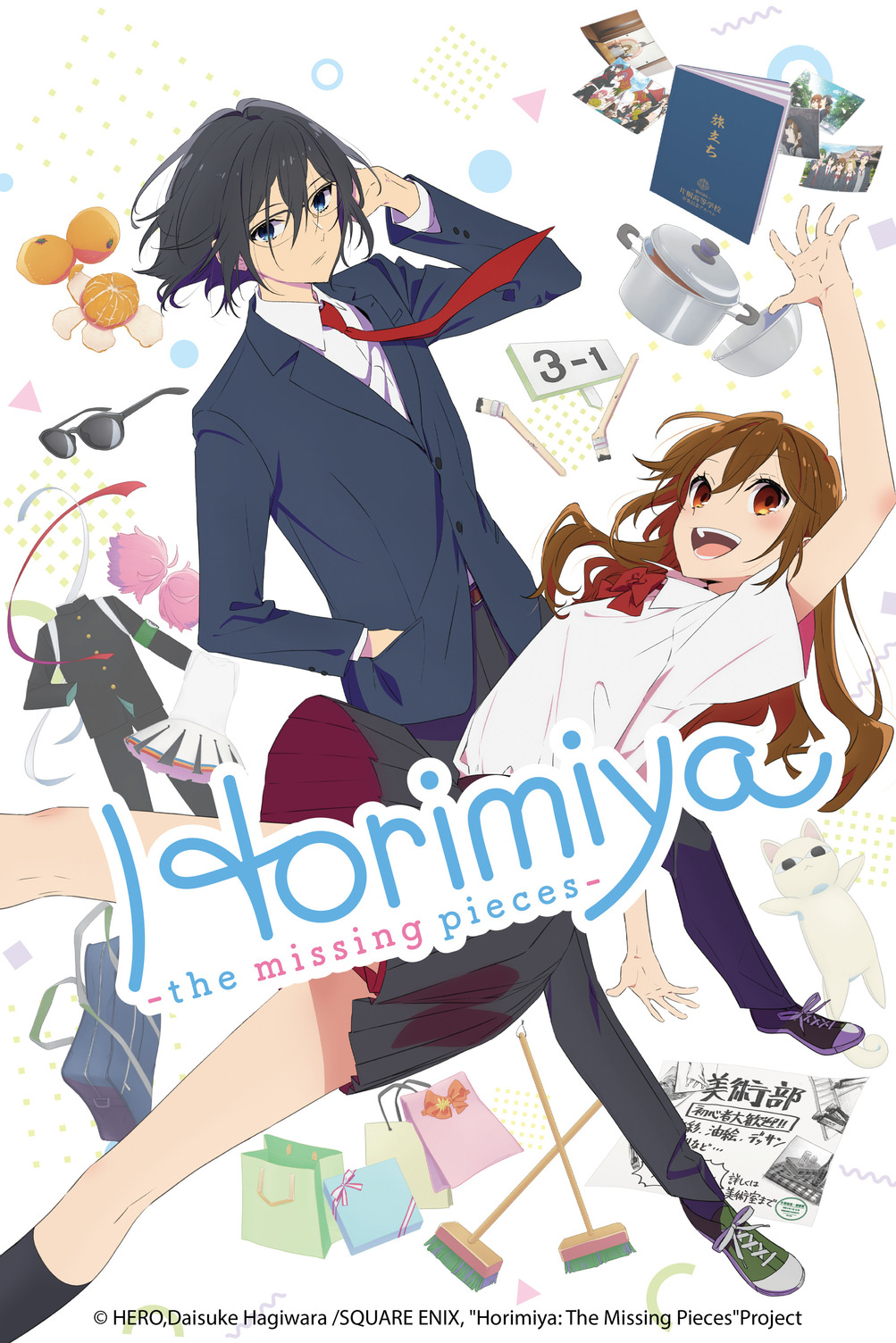 Sinopsis dan Review Horimiya, Anime Romance yang Bikin Baper! - Ihwal