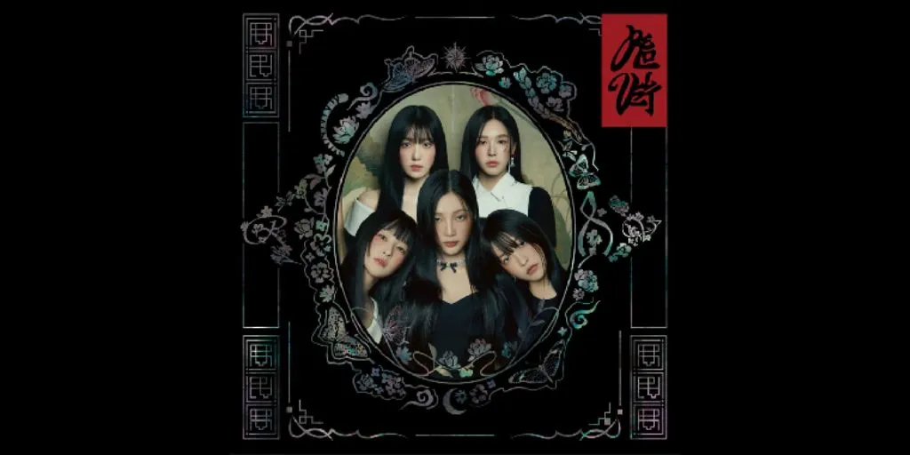 Red Velvet - One Kiss