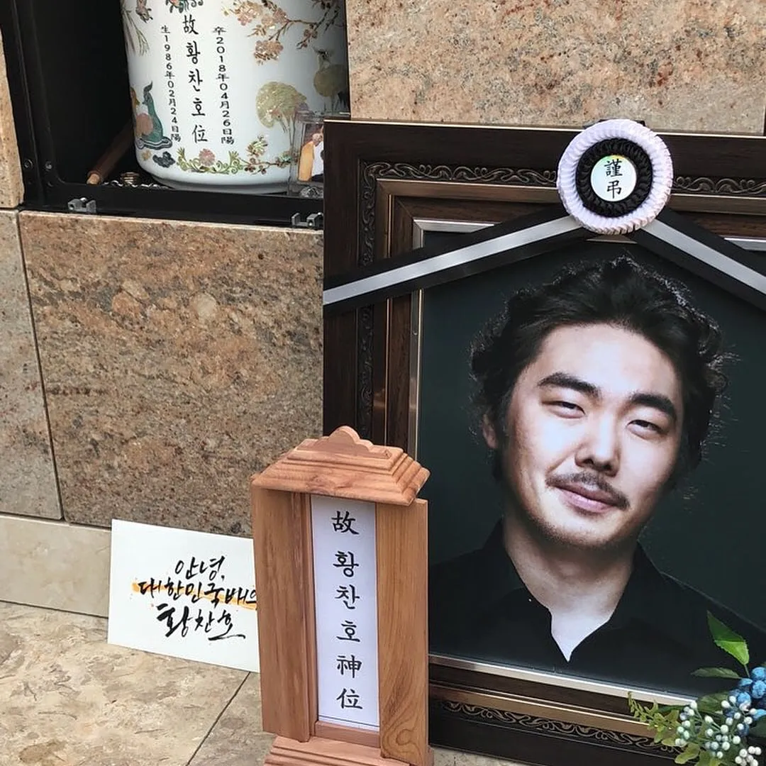 Inilah mendiang Hwang Chan Ho © soompi.com