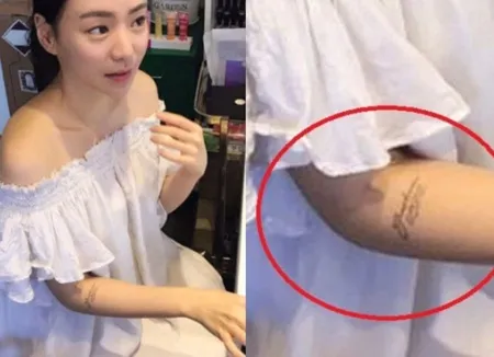 Tato di lengan kanan Hwang Hana bertuliskan Yoochun ♥ Hwang Hana 0922 © Nate.com