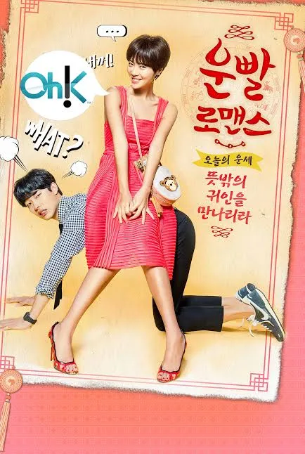 Hwang Jung Eum dalam drama baru Lucky Romance. ©Oh!K Channel