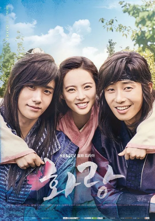 Poster HWARANG (credit: Imdb.com)
