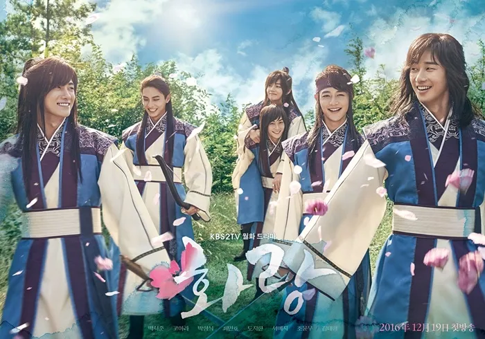 HWARANG