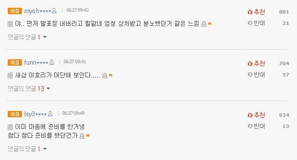 Credit: Nate Pann News