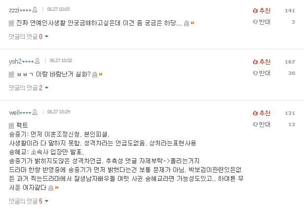 Credit: Nate Pann News