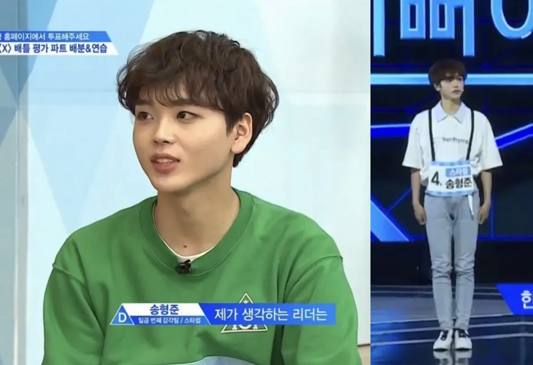 Credit: via kpopmap.com