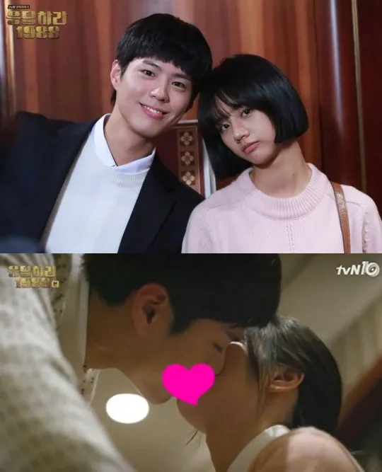 Adegan ciuman Hyeri membuat ayahnya menangis. © soompi.com