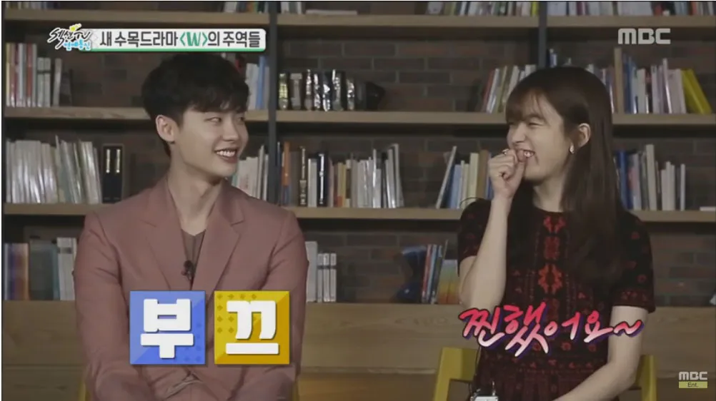Lee Jong Suk saat mengaku sudah bosan dengan adegan ciuman dengan Han Hyo Joo. ©MBC