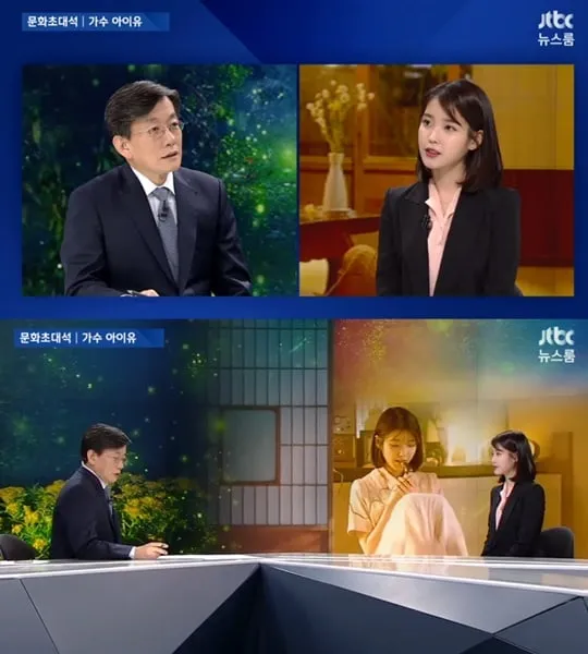 IU memberi selamat pada Yoona Girls Generation karena bakal merasakan pengalaman menyenangkan bersama Lee Hyori dan Lee Sang Soon. © soompi.com