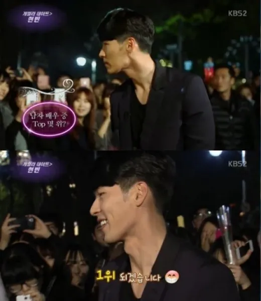 Hyun Bin dikelilingi oleh para fans di Guerella Date @kdramastars.com