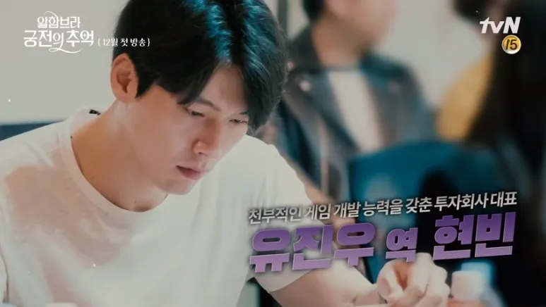 © tvN