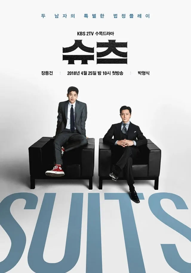 Poster drama Korea SUITS yang dibintangi Jang Dong Gun dan Park Hyung Sik. © soompi.com